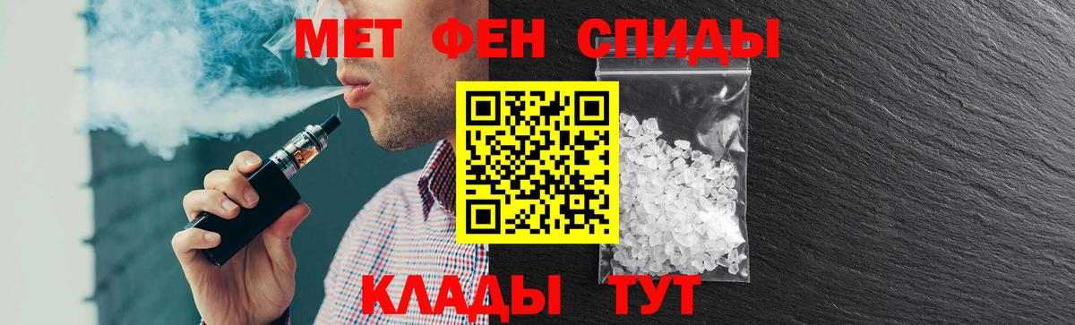Amphetamine Розовый Юрга