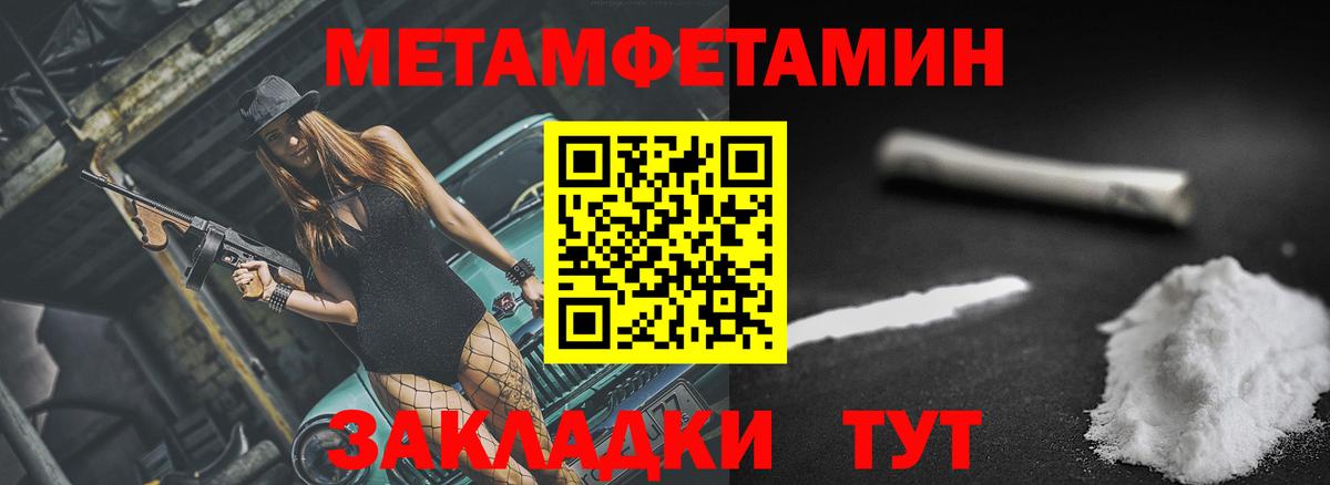 АМФЕТАМИН 98%  АМФ  Юрга  Вход с VPN 