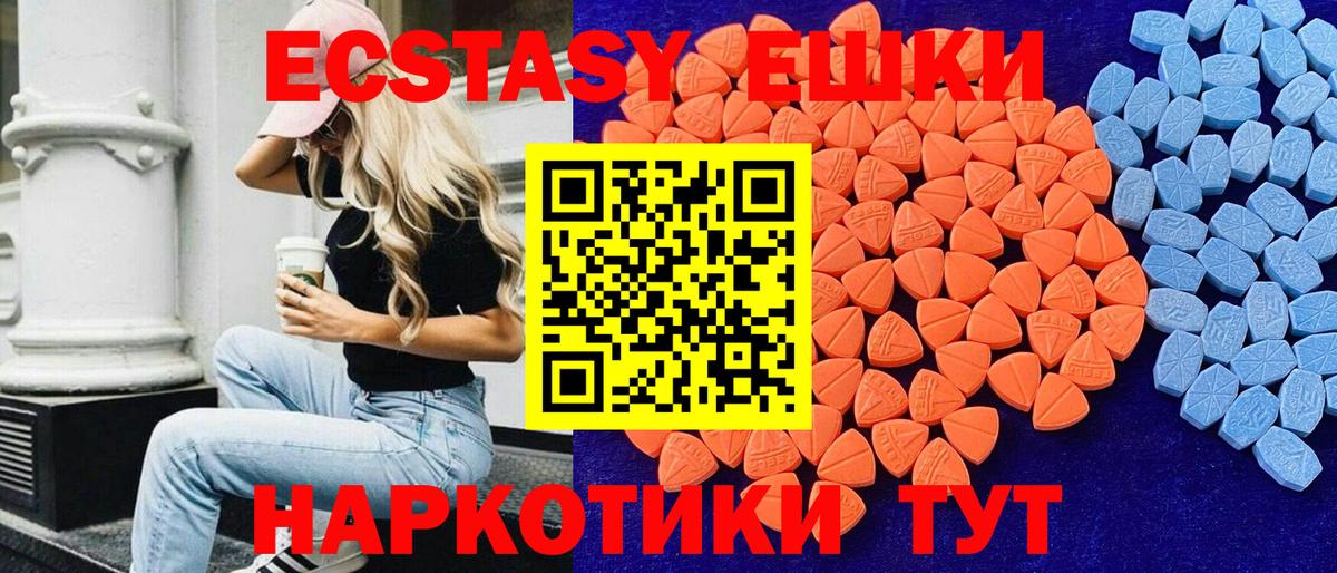 Ecstasy TESLA Юрга