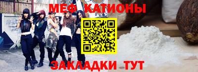сатива Кунгур