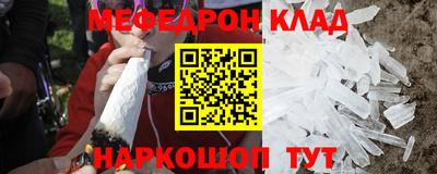 сатива Кунгур