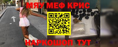 сатива Кунгур