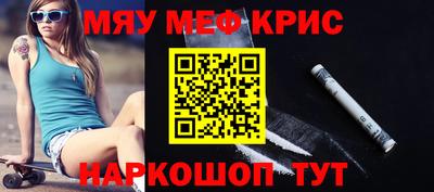 сатива Кунгур