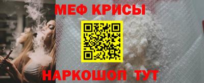 сатива Кунгур