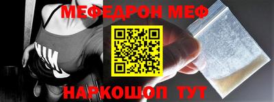 а пвп мука Кумертау