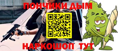 а пвп мука Кумертау