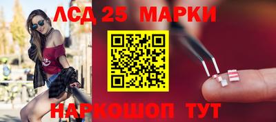 сатива Кунгур