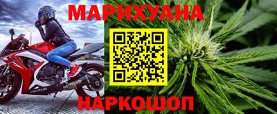 сатива Кунгур