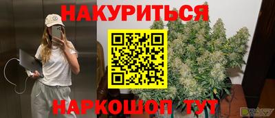 кокаин колумбия Кулебаки