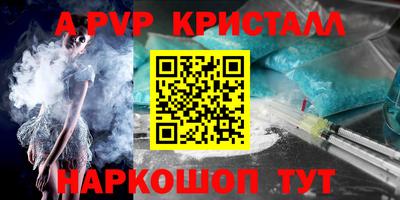 а пвп мука Кумертау