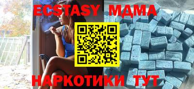 сатива Кунгур