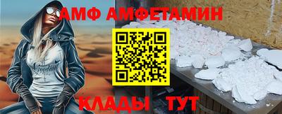сатива Кунгур