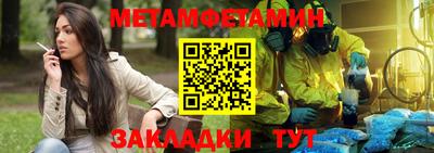 сатива Кунгур
