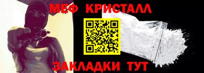 сатива Кунгур
