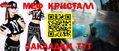 сатива Кунгур