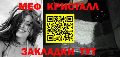 сатива Кунгур
