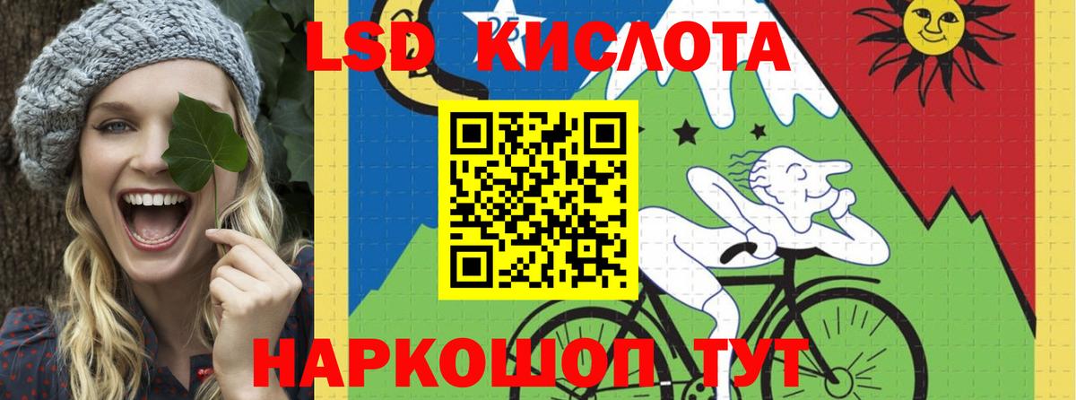 ЛСД экстази ecstasy  LSD-25 экстази  Юрга  Вход с VPN  ЛСД экстази ecstasy 