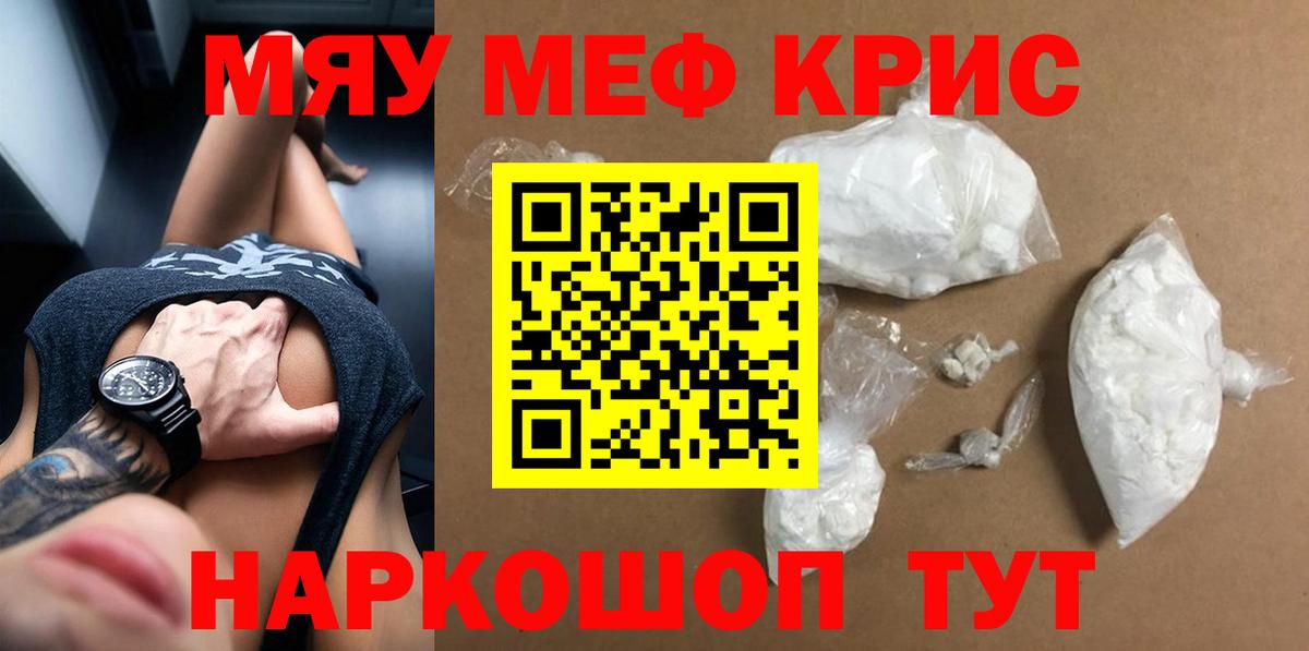 МЕФ Юрга