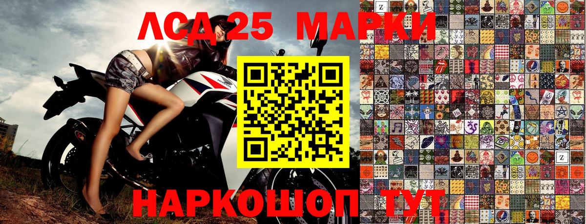 Юрга  Наркотические марки  Вход с VPN  Наркотические марки 1,5мг 