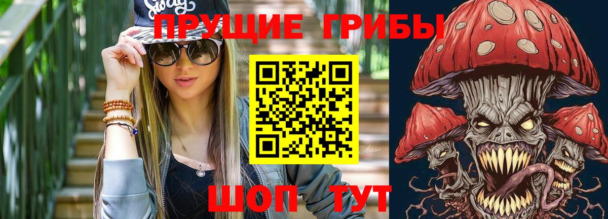 Галлюциногенные грибы MAGIC MUSHROOMS  Галлюциногенные грибы MAGIC MUSHROOMS  Юрга  Вход с VPN 