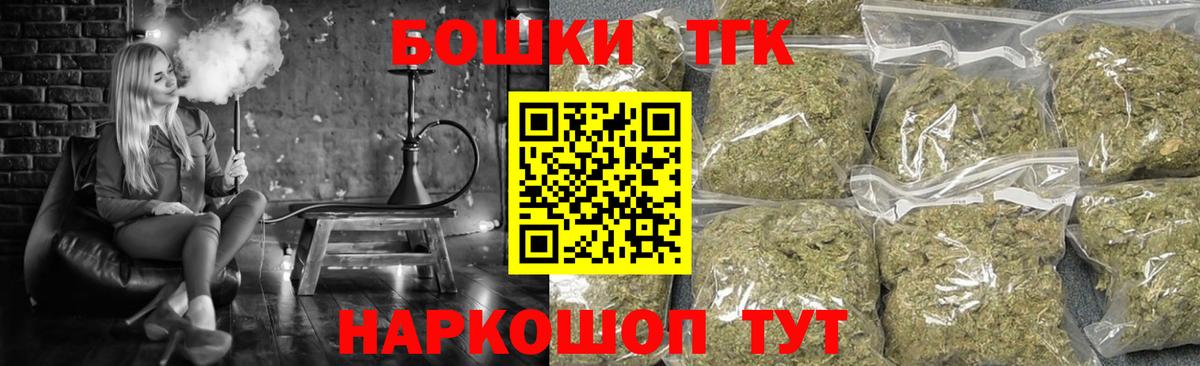 МАРИХУАНА THC 21%  Бошки марихуана AK-47  Юрга  Вход с VPN 